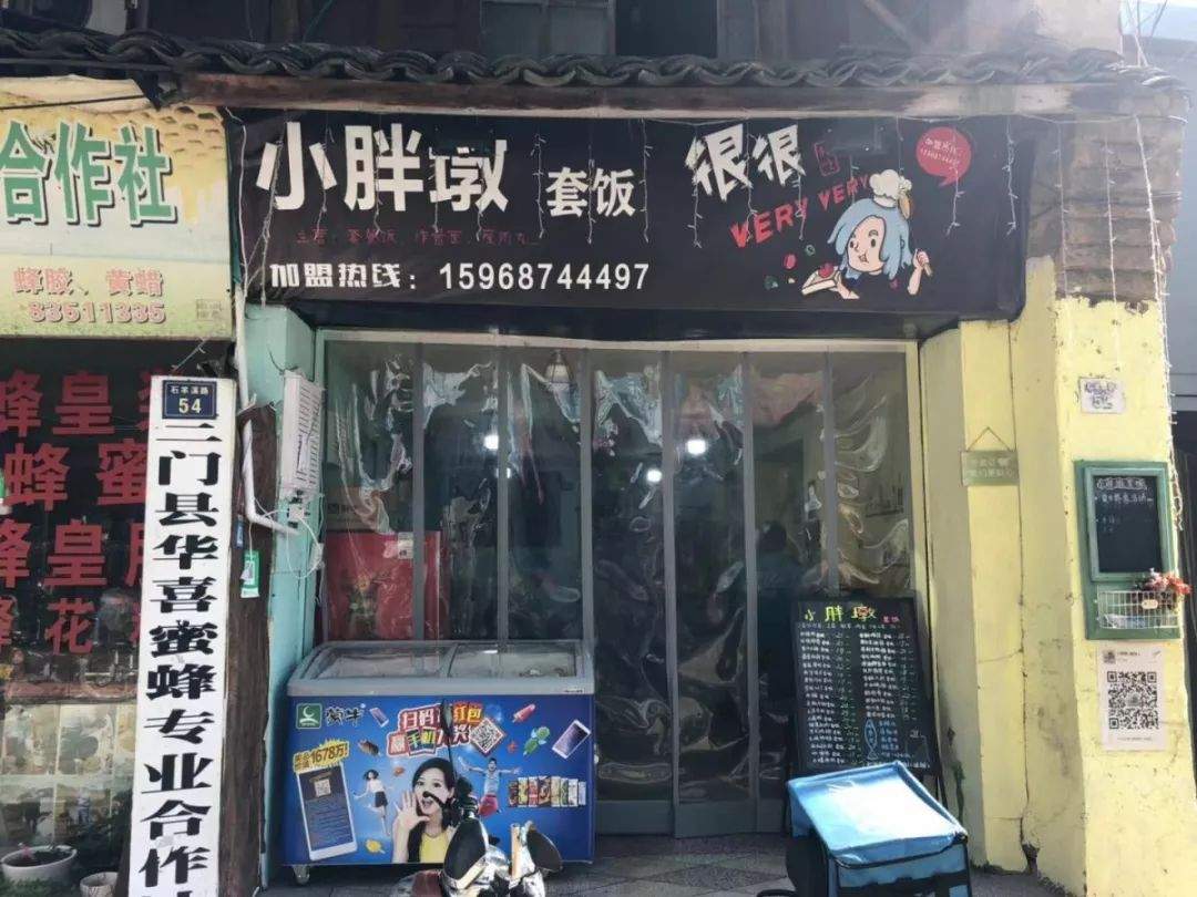 三门餐饮红黑榜“你点我检”第二期公布啦！