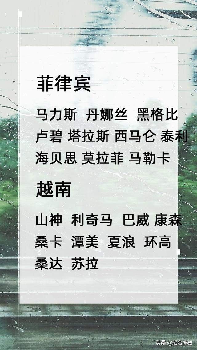 台风利奇马走了，这些台风名字你知道多少？