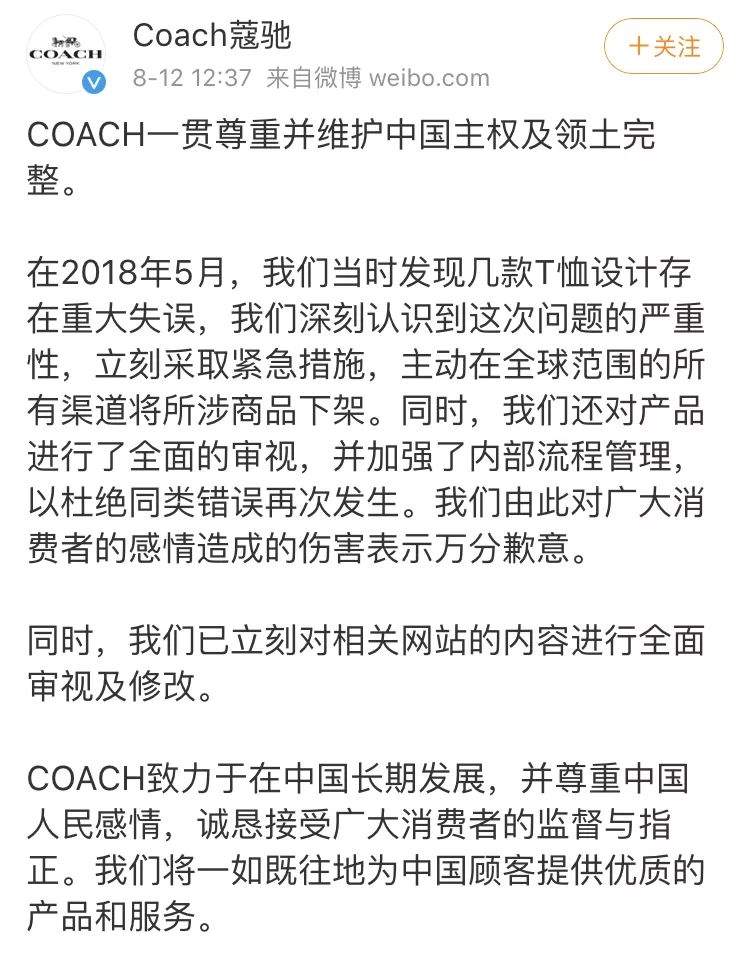 杨幂、刘雯、易烊千玺与范思哲、蔻驰、纪梵希解约！今天太刚了！