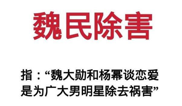 你想成为杨幂还是萧亚轩？