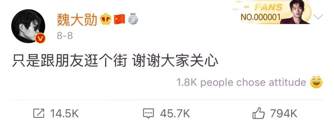 你想成为杨幂还是萧亚轩？