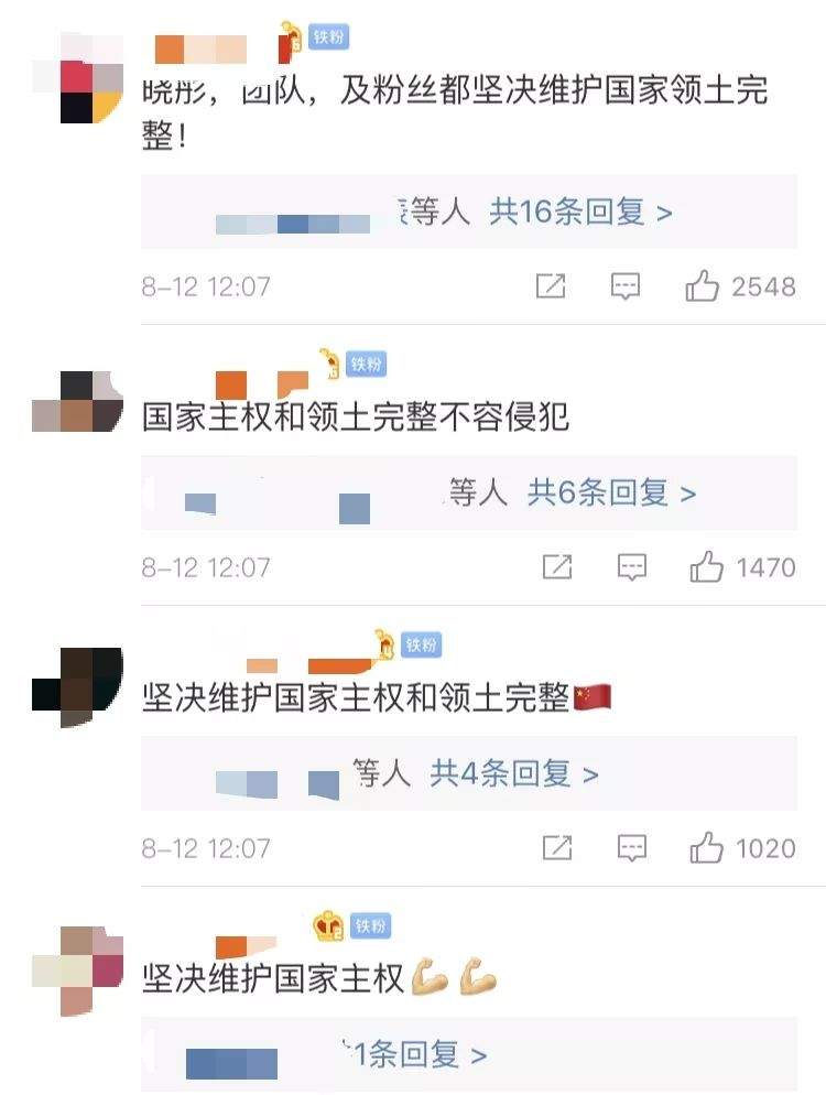 杨幂、刘雯、易烊千玺与范思哲、蔻驰、纪梵希解约！今天太刚了！