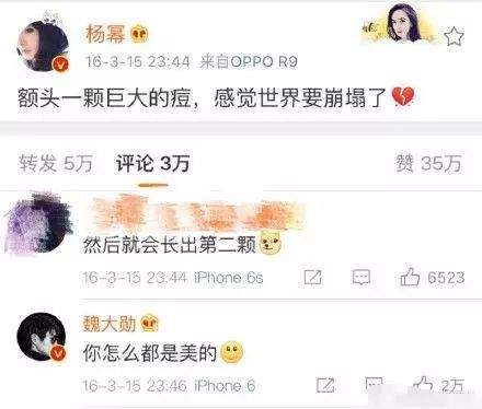 你想成为杨幂还是萧亚轩？