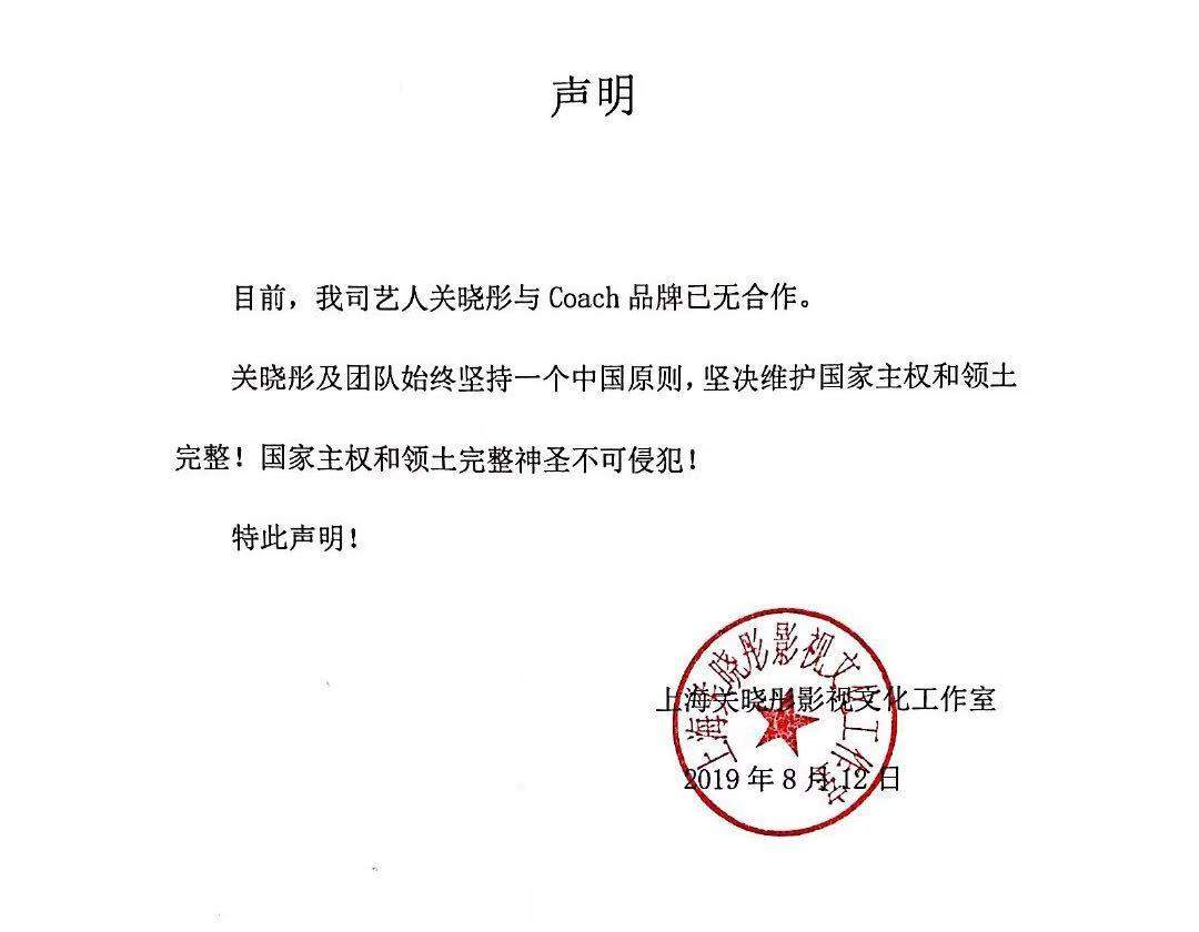 范思哲后二家奢侈品又现问题T恤，刘雯、关晓彤、易烊千玺发声明