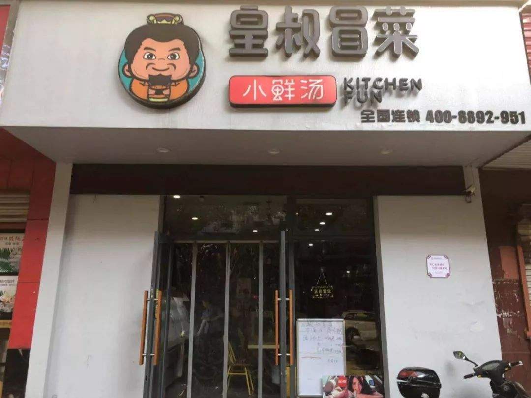 三门餐饮红黑榜“你点我检”第二期公布啦！