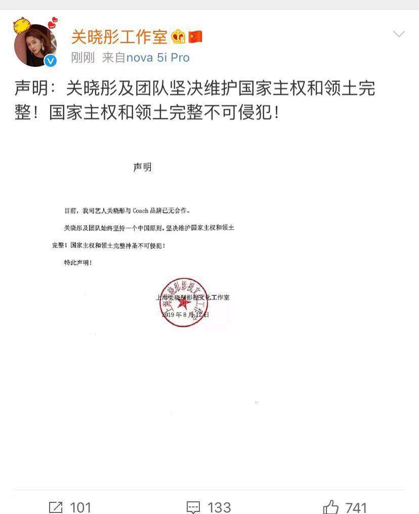 范思哲后二家奢侈品又现问题T恤，刘雯、关晓彤、易烊千玺发声明