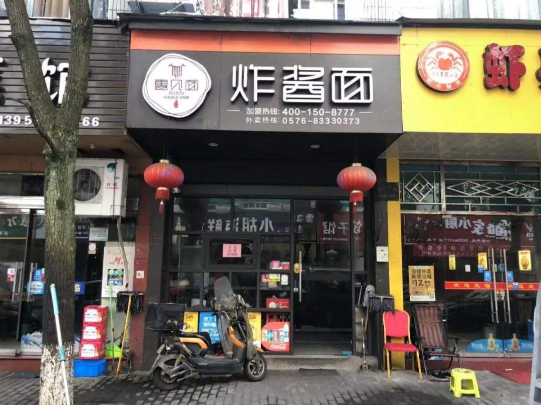 三门餐饮红黑榜“你点我检”第二期公布啦！