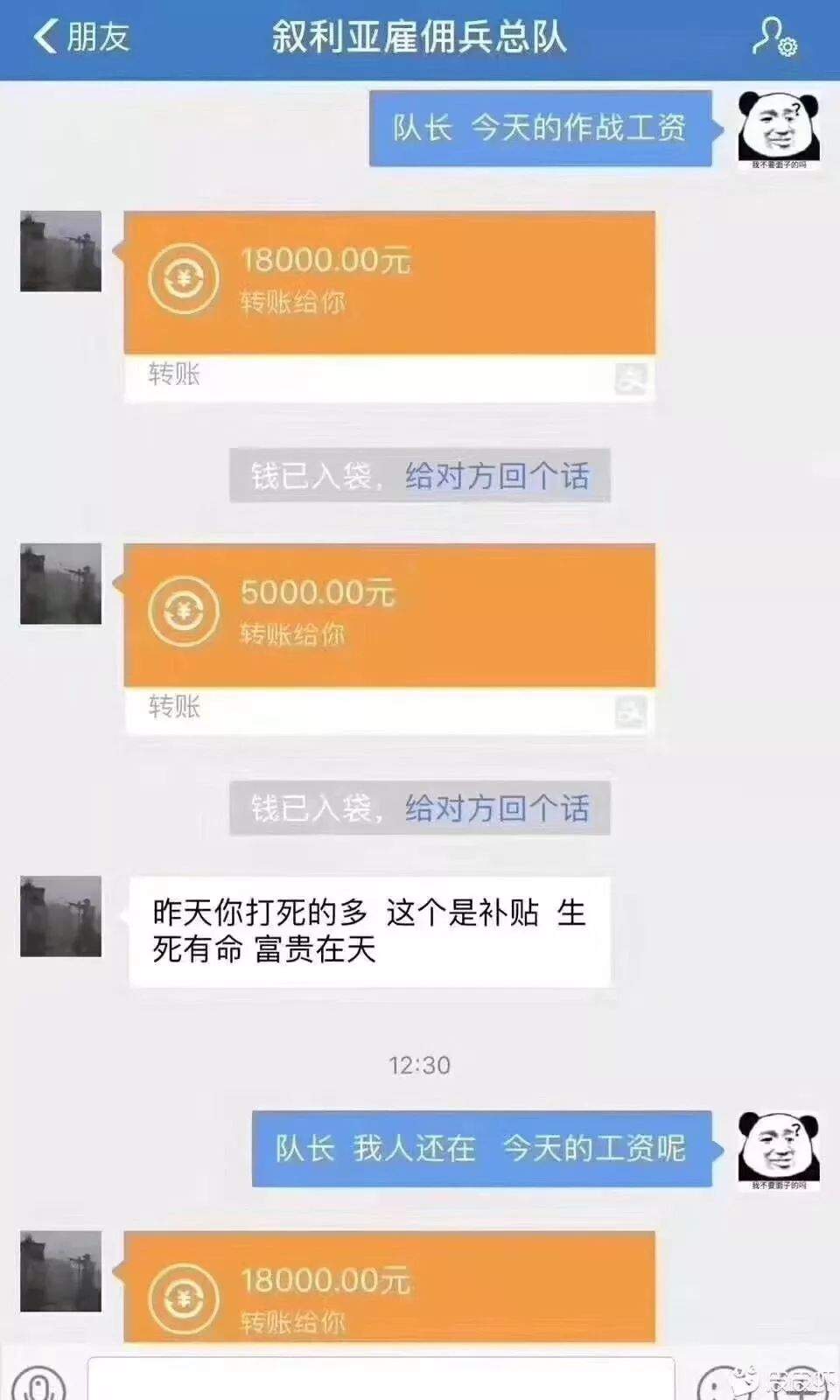 给男朋友选了情侣头像，结果他说自己被绿了？爱情有多脆弱……