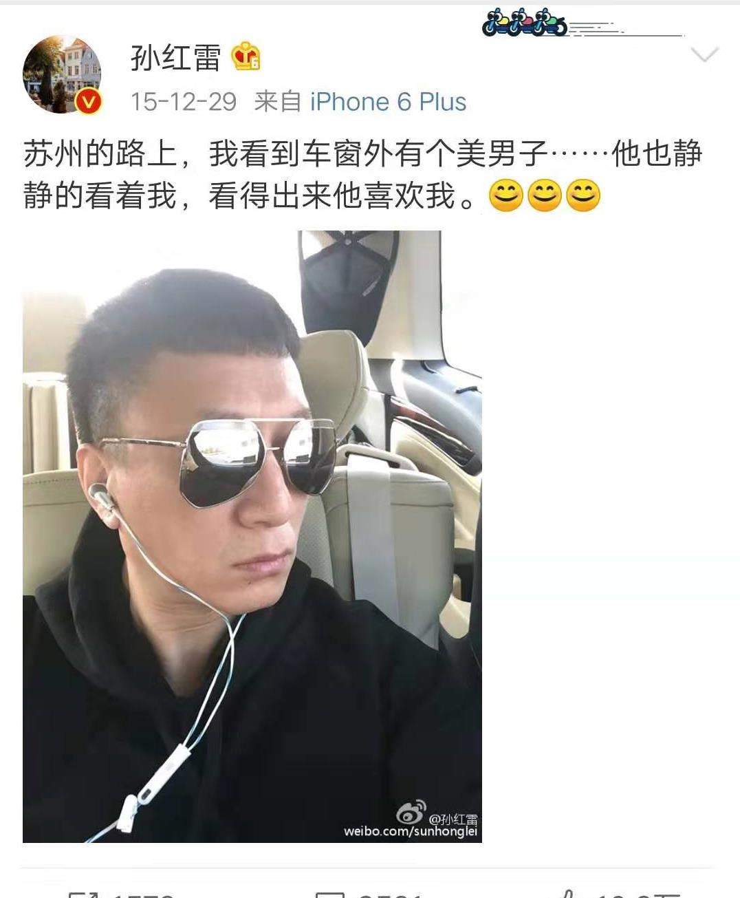 孙红雷5年前VS5年后的形象对比，网友：现在想笑