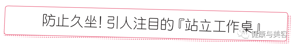 ​刘涛要把成龙的椅子搬到剧组，​椅子怎样坐才舒服？