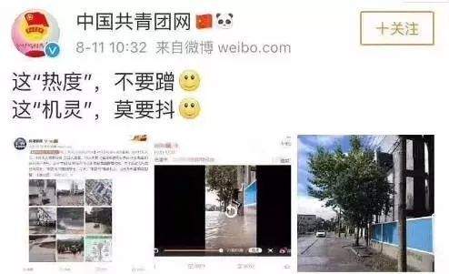 张雨绮情商又上热搜&薛之谦蹭热度无底线？