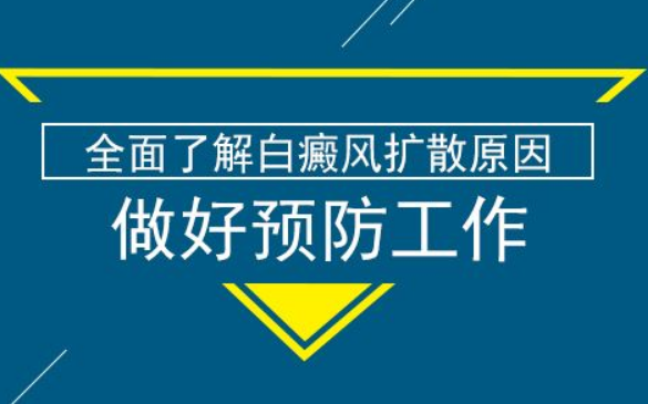 河南25岁女性，头部出现白斑，长出白发，是白癜风吗？