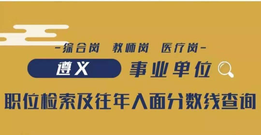 大招1331人！中专可报！不限户籍！