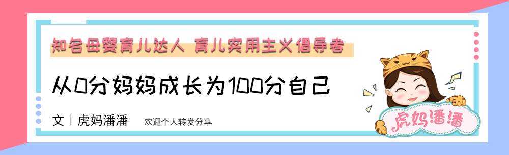 产后不能洗头洗澡？产后不能哭泣？产后不要大补特补？是真的吗？