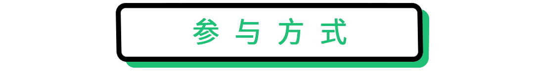 门票免费！亚洲U15青少年棒球锦标赛19日盛大开启！