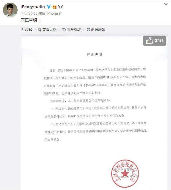 赵丽颖心凉，不愿提及冯绍峰出轨传闻？网友：早知道是这种结局？