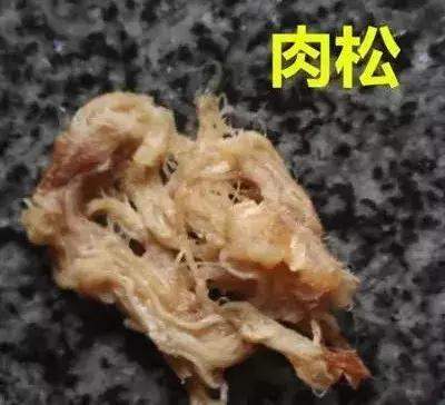 辟谣|中秋快到了，“棉花肉松”谣言又起