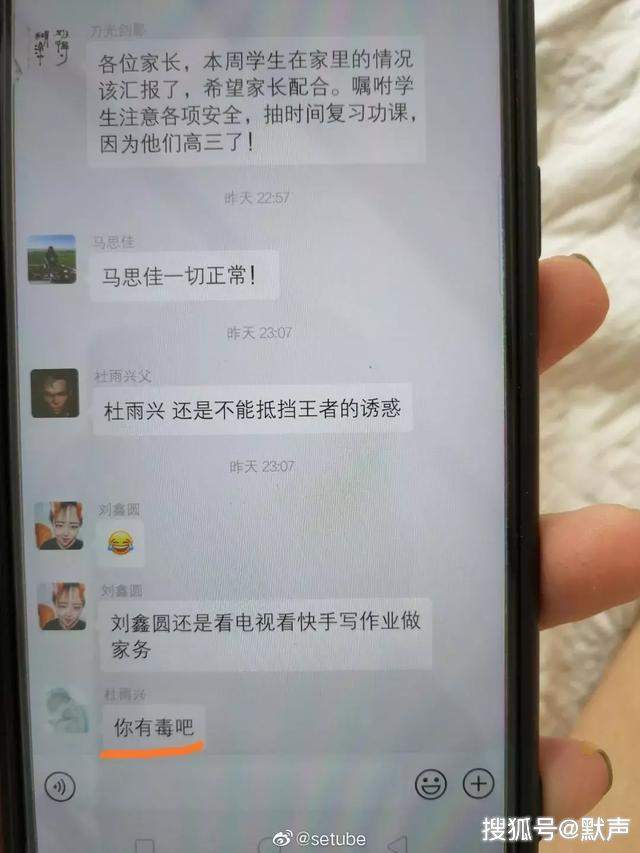 90后，为啥被称为最难带的家长？