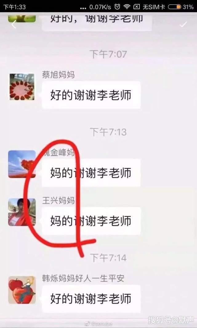 90后，为啥被称为最难带的家长？