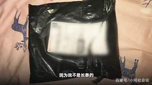 变态！女子买蕾丝安全裤遭快递员骚扰，快递员：老性感了吧！