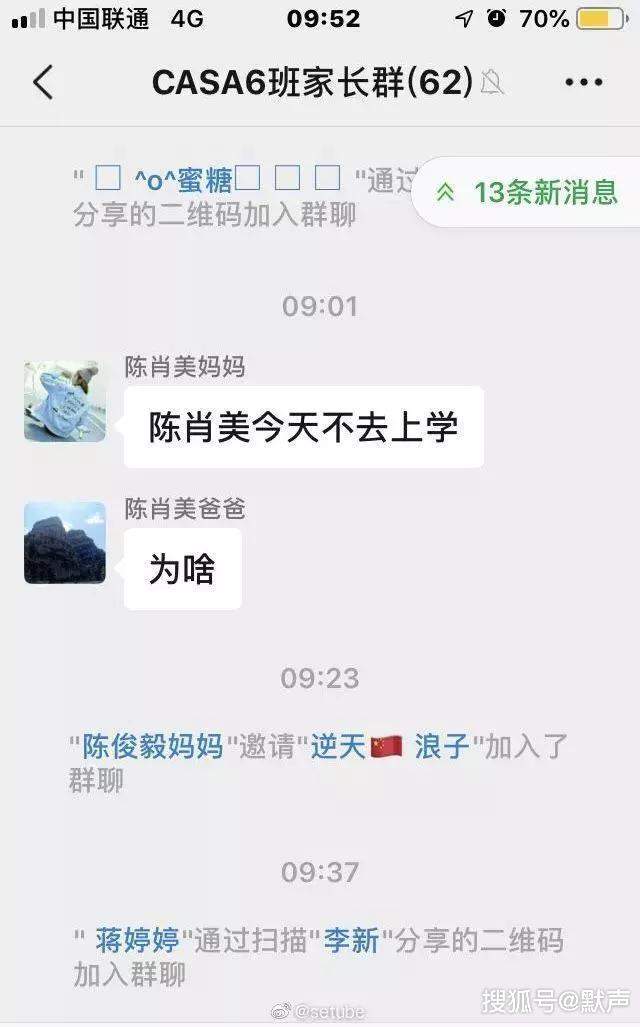 90后，为啥被称为最难带的家长？