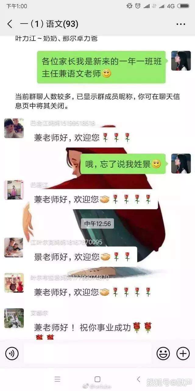 90后，为啥被称为最难带的家长？