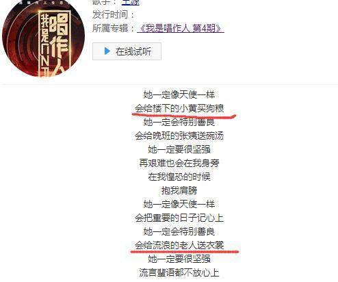 王源隔空示爱欧阳娜娜？女方直播回应，对王源的称呼耐人寻味