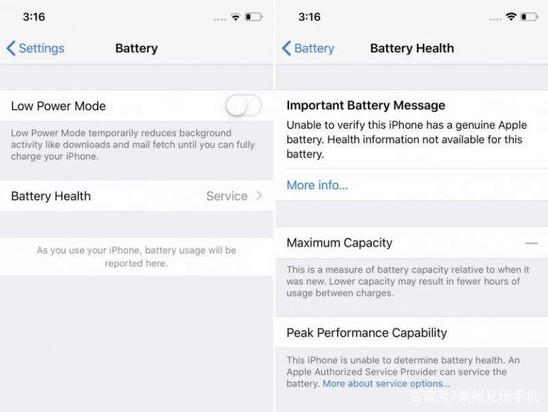 如何判断iPhone要不要换电池？苹果疑似出阴招