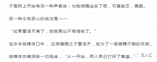 独立、自强、疑赴剑桥深造，章泽天的人生剧本从来是自己写