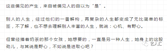 独立、自强、疑赴剑桥深造，章泽天的人生剧本从来是自己写