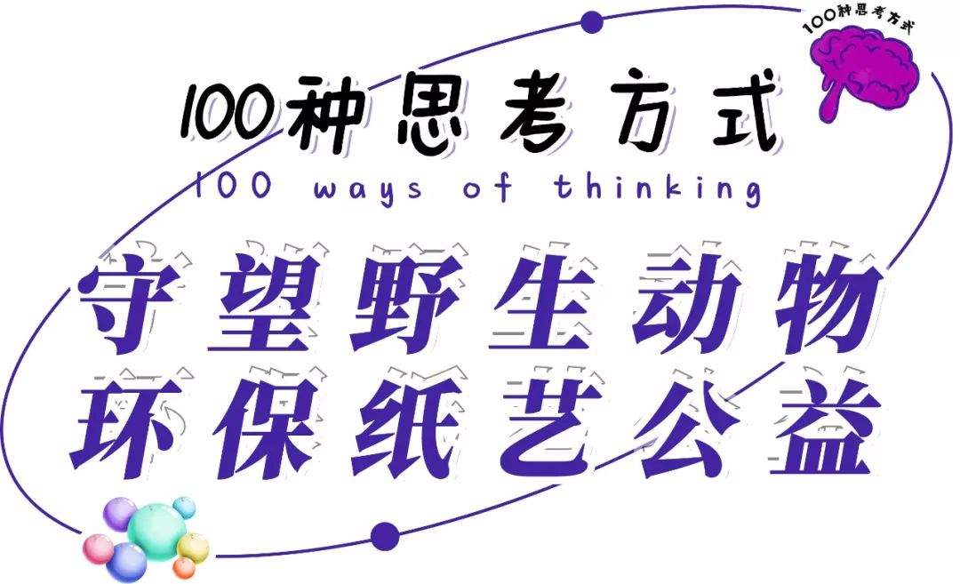 留在建邺的理由，TA有100个！