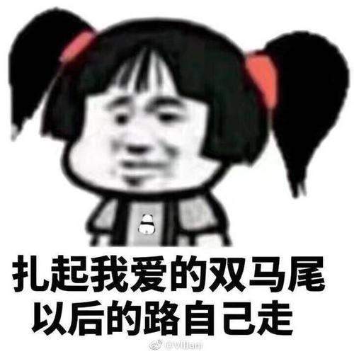 游戏女主播透漏行业内的潜规则："那一天，我差点成为乔碧萝"