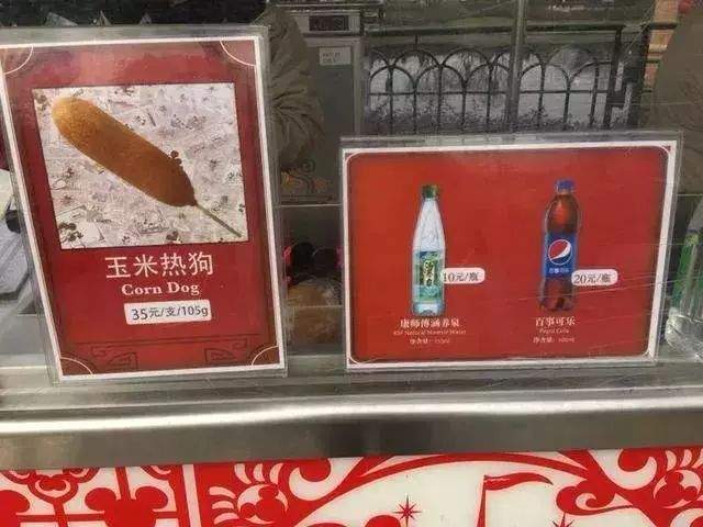 除了不让带食物，上海迪士尼还可以翻我的包？