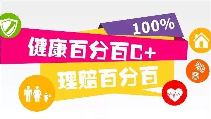 泰康绿通的故事：高三学子患癌症，绿通援手获新生