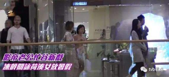 丈夫忙拍戏她带女儿放暑假！55岁TVB一姐关咏荷冻龄依然如少女模样