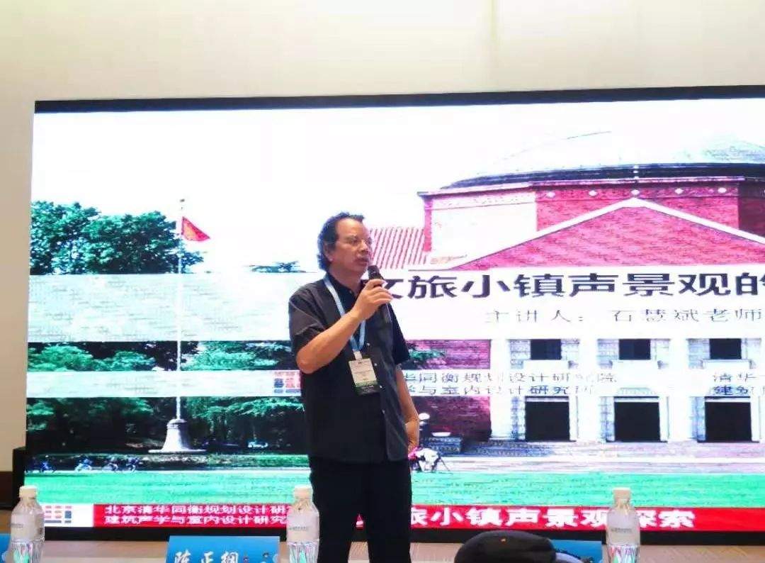 旅游演艺，风口之上——王彬汕所长出席中国国际音响灯光展文旅论坛