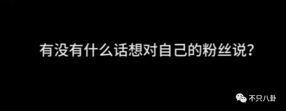 一年传三次恋爱绯闻！当红小生与富家千金的故事是真是假？