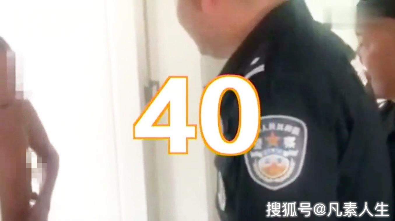 23楼高空掉下酒瓶，老父亲护短称小孩做的，民警：40岁也算孩子？