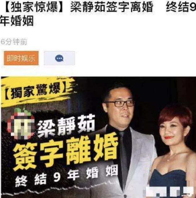 梁静茹被爆离婚后以泪洗面，范玮琪居然也知道，网友：塑料姐妹花