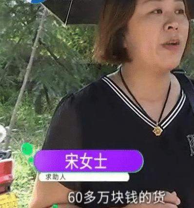 女子买了60万双汇火腿肠，不到一月傻了眼，联系厂家后，她愣了