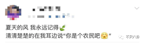 一年传三次恋爱绯闻！当红小生与富家千金的故事是真是假？