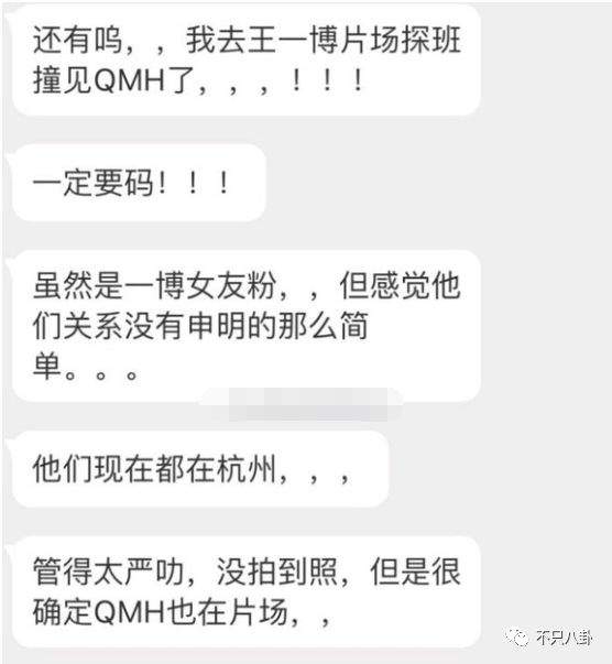 一年传三次恋爱绯闻！当红小生与富家千金的故事是真是假？