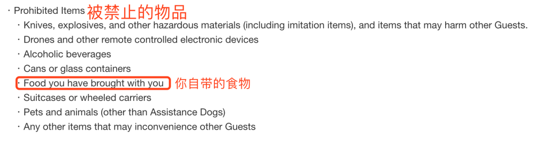 除了不让带食物，上海迪士尼还可以翻我的包？