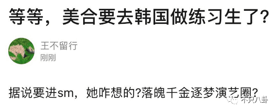 一年传三次恋爱绯闻！当红小生与富家千金的故事是真是假？