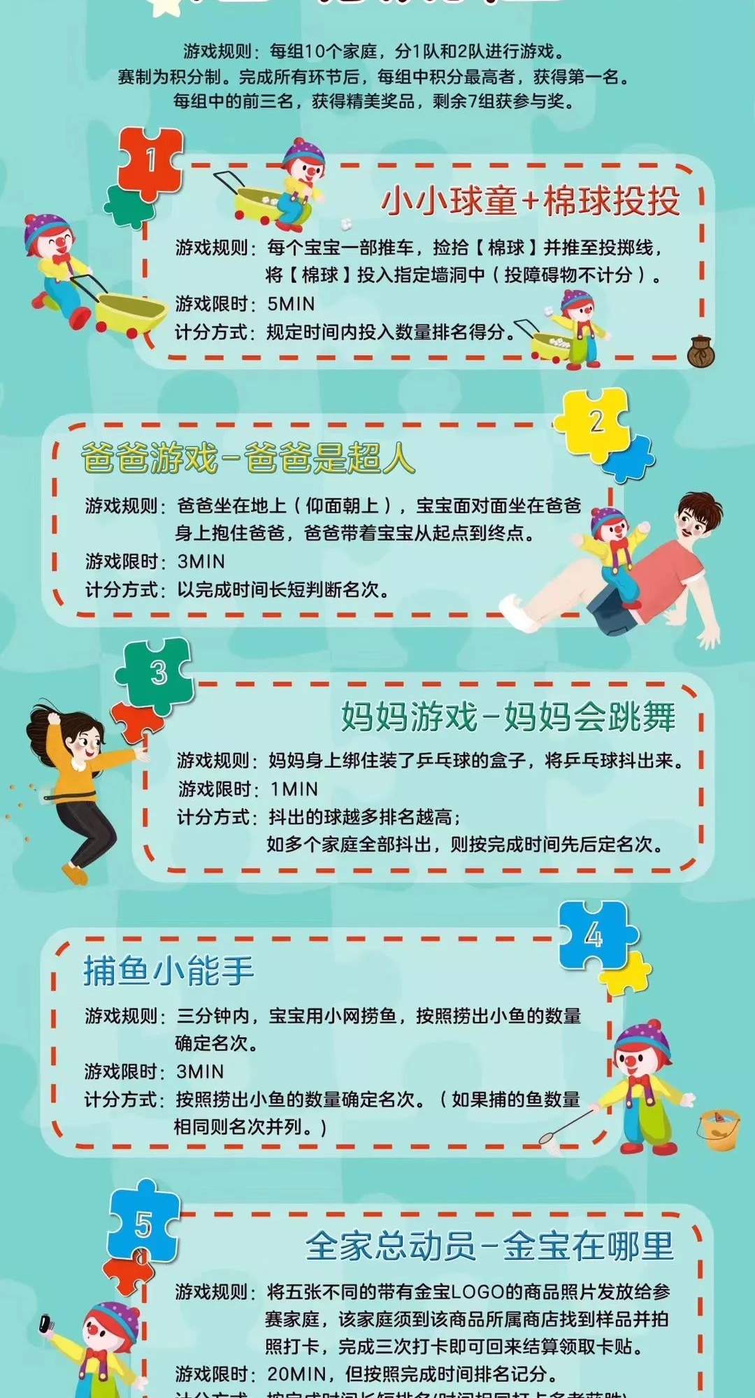 留在建邺的理由，TA有100个！