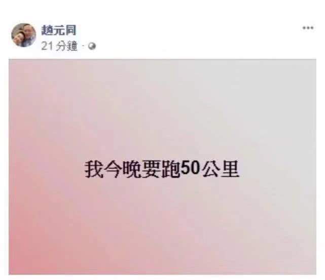 梁静茹老公紧急删除账号信息，疑似与女网红多张合照曝光！