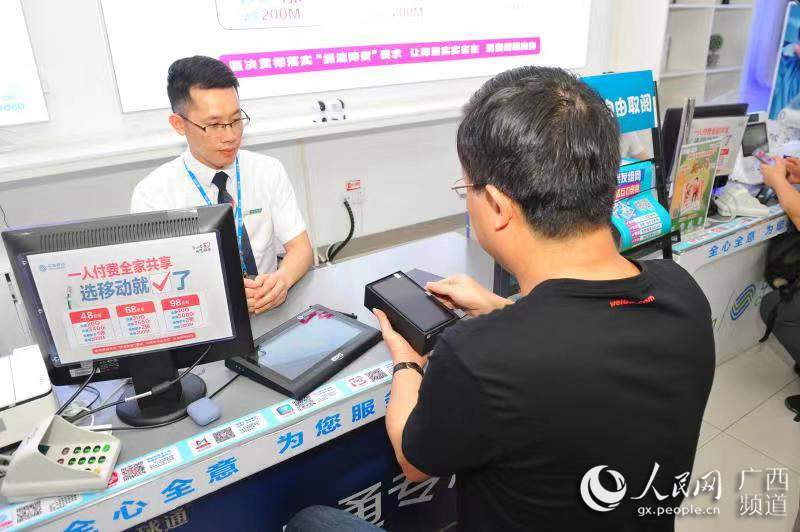 移动5G手机正式上市销售广西迎来首位5G用户