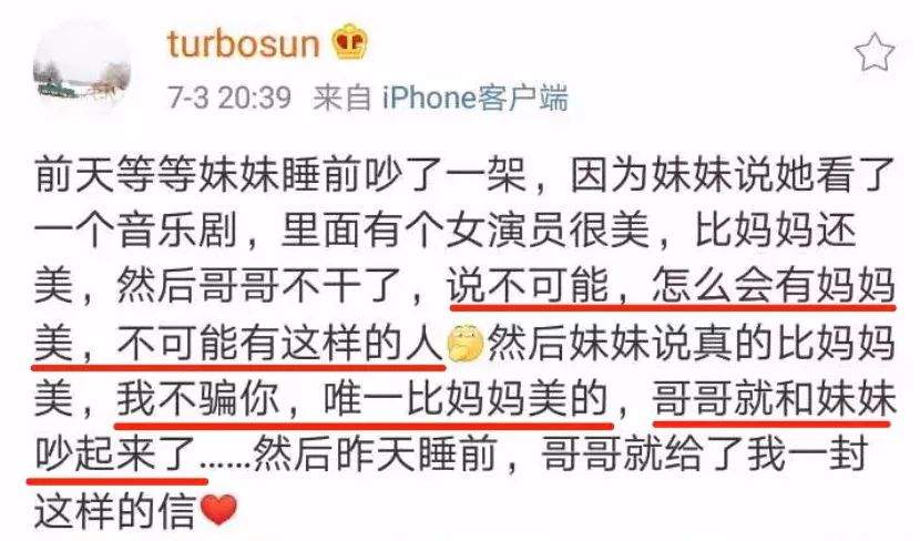 孙俪晒儿女吵架获56W赞！网友炸了：你是怎么教的孩子？还有这英语......