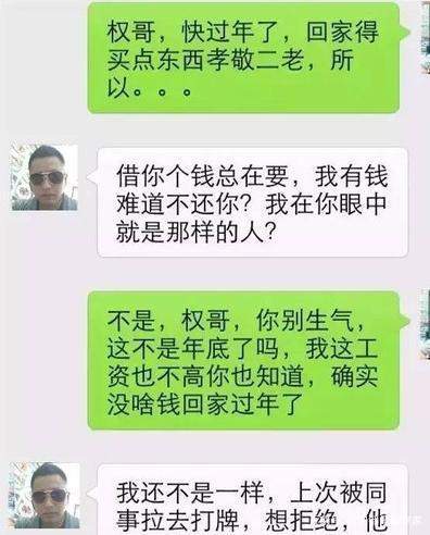 女同事向别的科室的男同事表白成功了，她表白的方式很特别