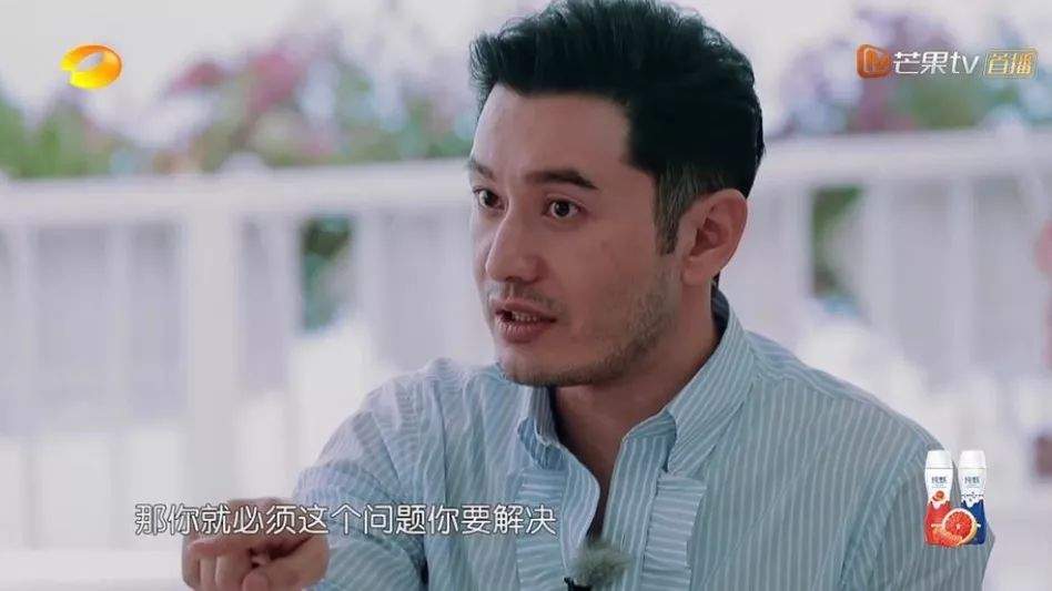 《黄晓明迷惑行为大赏》